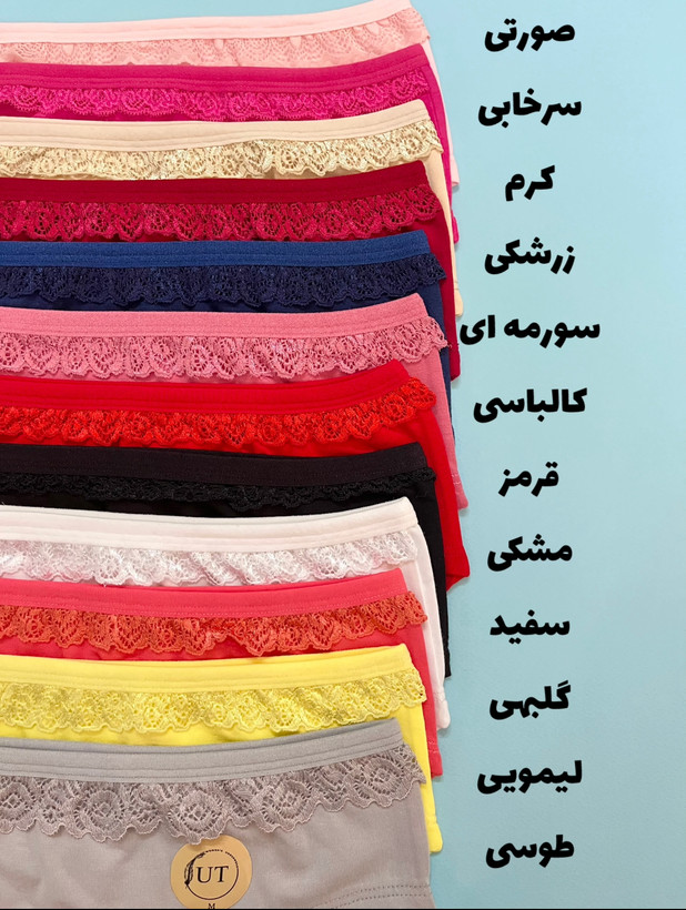 شورت جنیفری زنانه تمام پنبه برند UT